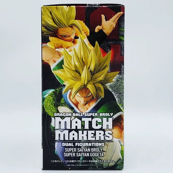 Dragon Ball Super Match Makers Super Saiyan Broly Figure - Picture 3 of 4